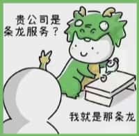 吴兴区客聚烟酒回收店